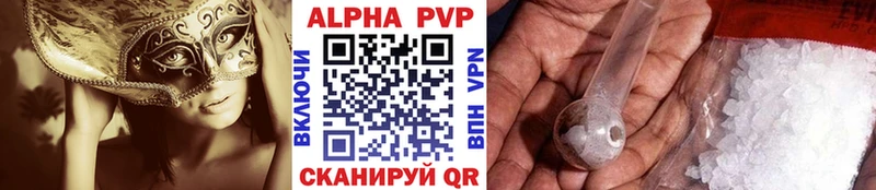 Где купить Ставрополь СОЛЬ  Канабис  Меф мяу мяу  ГАШИШ  КОКАИН 
