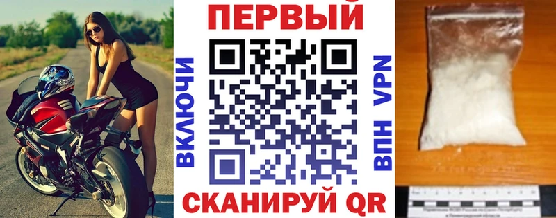 АМФЕТАМИН 98%  Ставрополь 