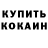 Метадон белоснежный Sam Elbayati