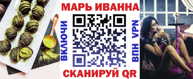 Еда ТГК марихуана МЕГА как зайти Ставрополь