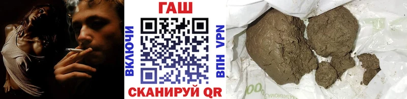 мега ТОР  Ставрополь  нарко площадка Telegram  где найти   ГАШИШ Ice-O-Lator 