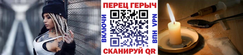 Героин герыч Ставрополь