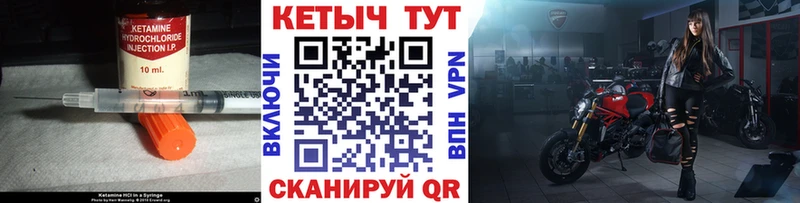 Кетамин ketamine Ставрополь