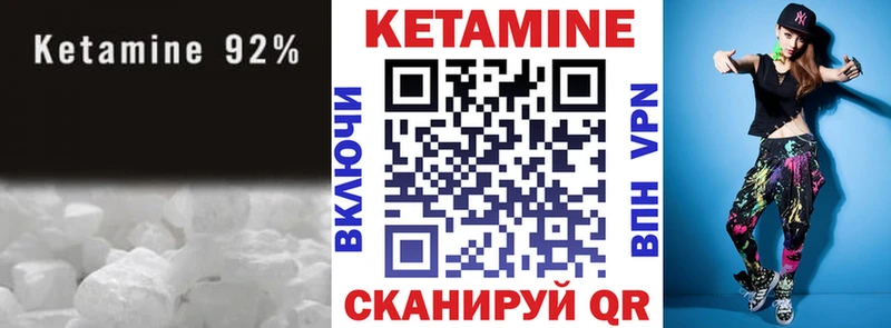КЕТАМИН ketamine  наркошоп  Ставрополь 