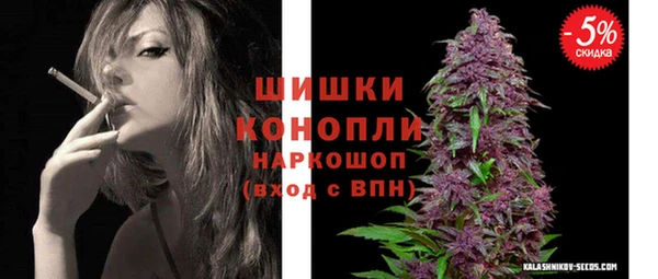 героин Бугульма