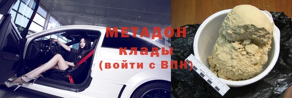 spice Бронницы