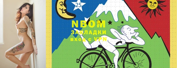 героин Бугульма