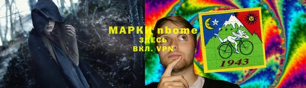 героин Бугульма