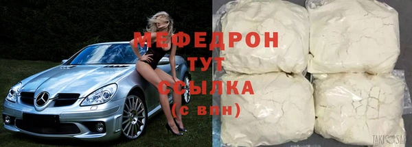 COCAINE Бородино
