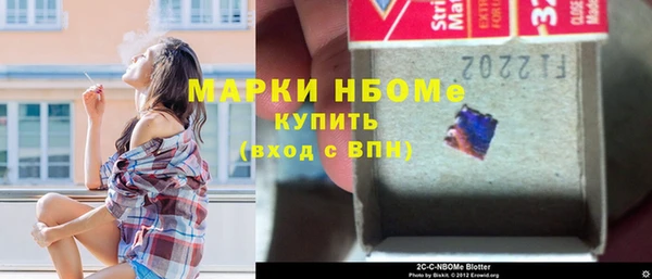 COCAINE Бородино