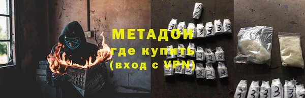 героин Бугульма