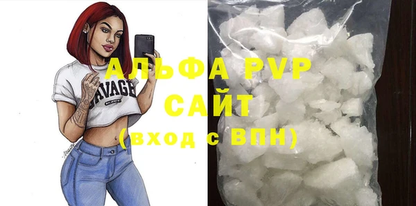 COCAINE Бородино