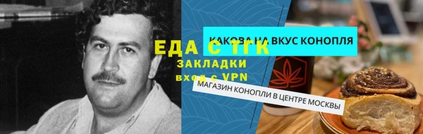 spice Бронницы