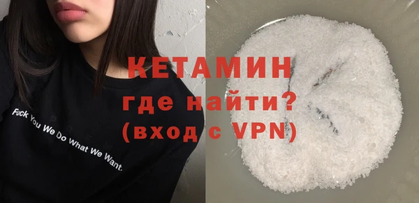 spice Бронницы