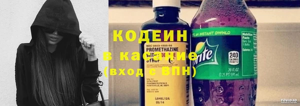COCAINE Бородино