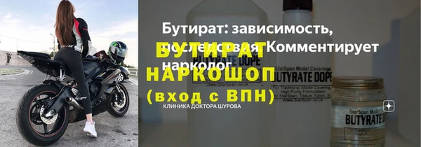 spice Бронницы