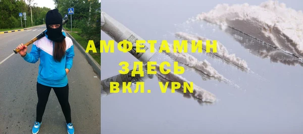 героин Бугульма