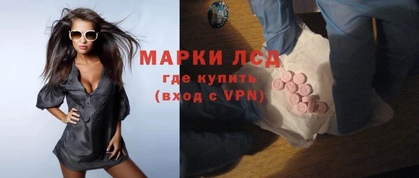spice Бронницы