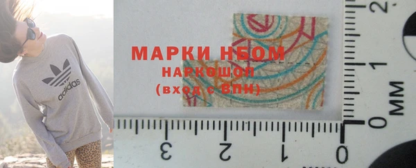 spice Бронницы