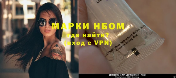 spice Бронницы