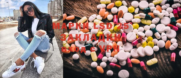 COCAINE Бородино
