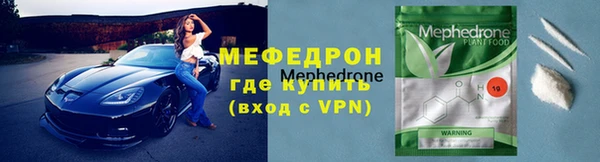 spice Бронницы