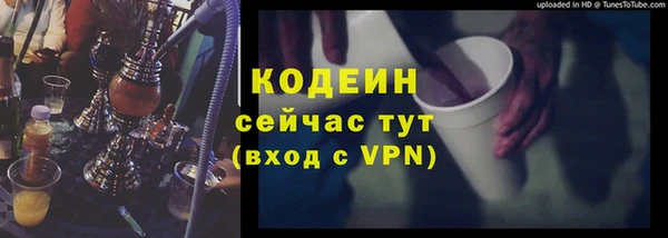 героин Бугульма