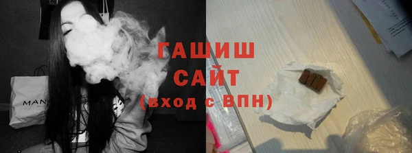 spice Бронницы