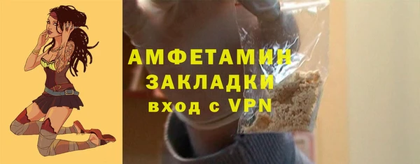 spice Бронницы