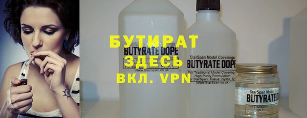 COCAINE Бородино