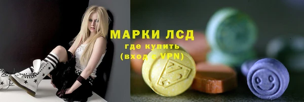 COCAINE Бородино