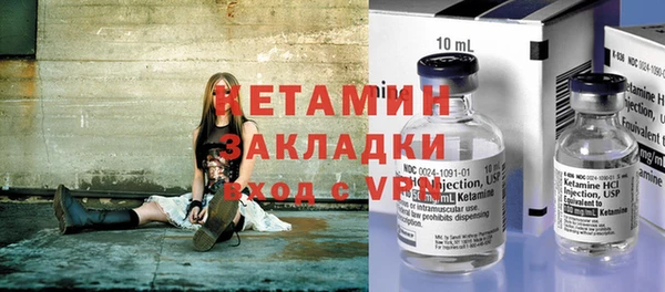 spice Бронницы