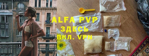 героин Бугульма