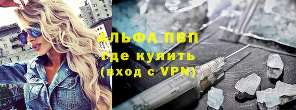 COCAINE Бородино