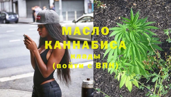 COCAINE Бородино