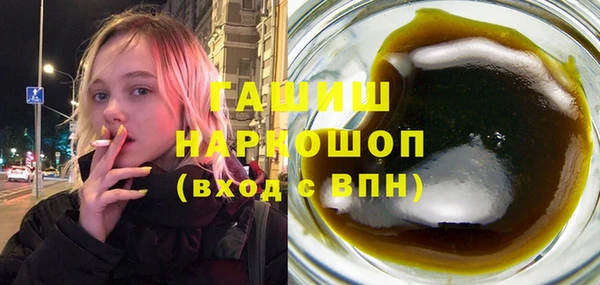 COCAINE Бородино