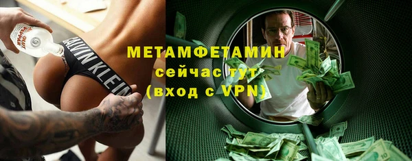 COCAINE Бородино