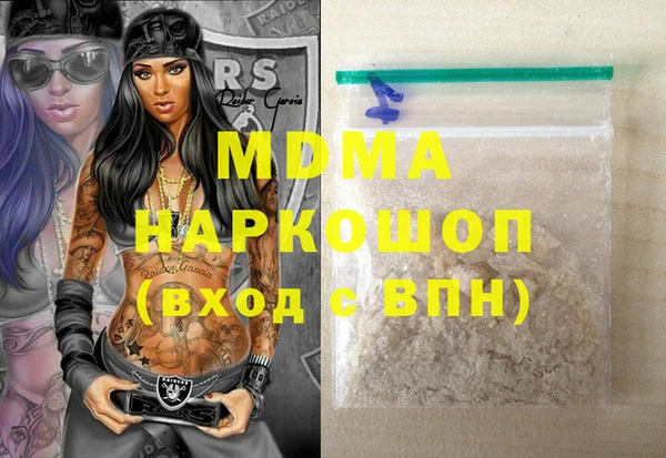 spice Бронницы