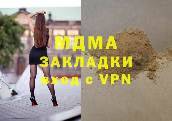 spice Бронницы