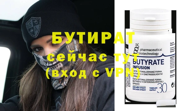 spice Бронницы