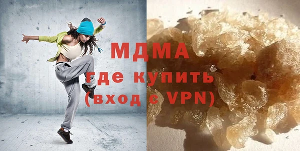 героин Бугульма