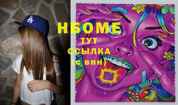 героин Бугульма