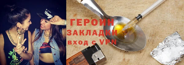 spice Бронницы