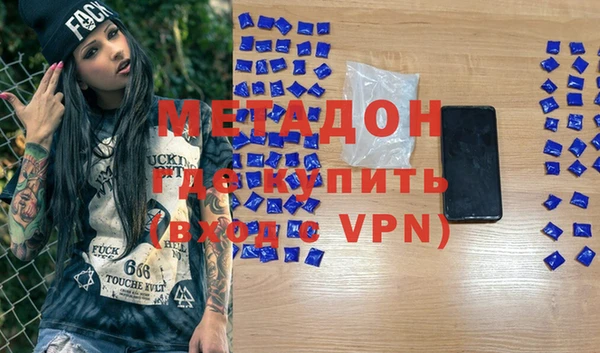 spice Бронницы
