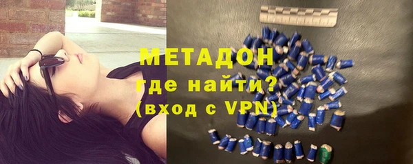 COCAINE Бородино