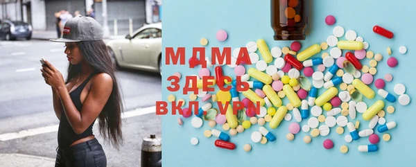 COCAINE Бородино