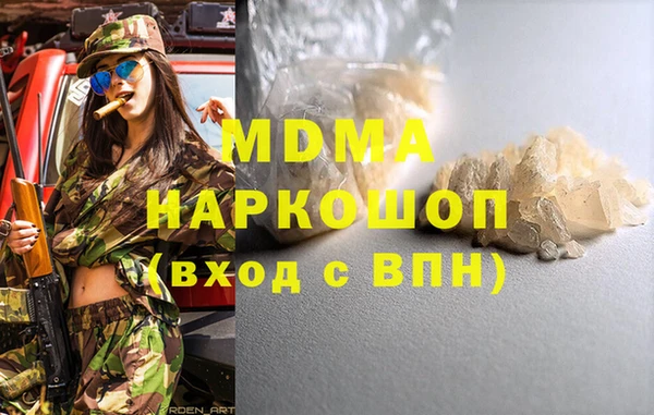 героин Бугульма