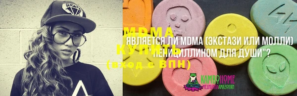 героин Бугульма
