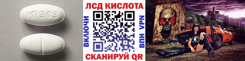 где купить   Ставрополь  ЛСД экстази кислота 