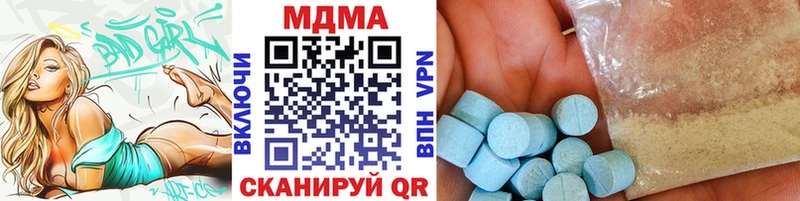 MDMA Molly Ставрополь